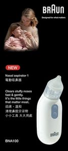 下載產品單張 - 百靈 Nasal aspirator BNA100